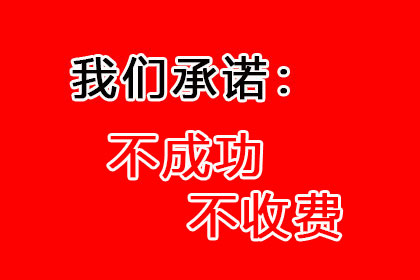 法院判决助力林小姐拿回90万房产纠纷赔偿